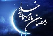 شرح دعای یا علی و یا عظیم – قسمت هفتم
