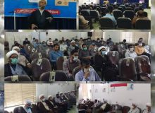 جلسه بصیرت افزایی انتخابات ۱۴۰۰