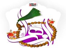 آثار و برکات تسبیحات حضرت زهرا سلام الله علیها